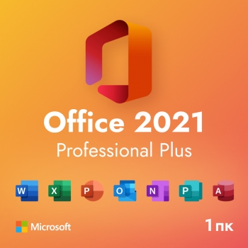 Ключ активации Microsoft Office Professional Plus 2021  для 1 ПК